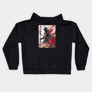 All military strategy is a matter of swordsmanship Kids Hoodie